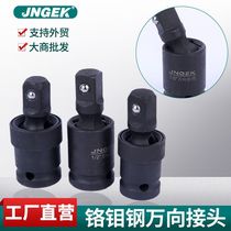 1 2 Chrome Molybdenum Steel Pneumatic ten thousand Steering Joint 1 2 Extension Electric Wrench Active Sleeve Wind Gun