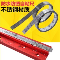 Stainless steel viscous ruler 0 6-5 meter scale horizontal ruler high precision digital display ruler steel ruler steel tape wear resistance