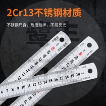 Steel ruler 1 M 5 stainless steel ruler 30cm 40 50 60cm cm ruler thickening length 2 m steel plate ruler iron ruler