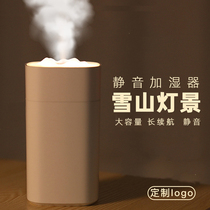 Humidifier home silent bedroom small mini girl gift indoor office Desktop usb charging simple machine student dormitory humidifier enterprise company send small gift custom logo