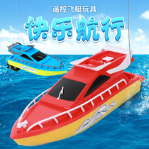 High-speed remote control boat speedboat summer water model lasting endurance rowing boat childrens remote control toys