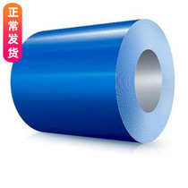 Color Steel Sheet Iron Sheet Roll Fencing Color Coated Roll Water Resistant Color Steel Tile Roof Anti-Rain 1 1 1 2 m Width Thickened