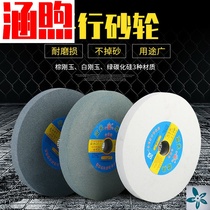 Grinding wheel grinding machine sand wheel 250 White corundum Brown green carbon grinding wheel plate desktop grinding wheel grinding wheel disc sand wheel Stone