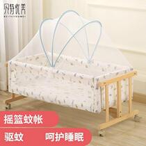 Baby Mosquito Nets Anti-mosquito Hood Infant Universal Bed Newborn Encryption All-hood Cradle Baby Bed Foldable