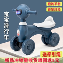 Child Child Baby Mini balance car 1 1 3-year-old ultra-light and versatile sliding tackle three-in-one slip wagon