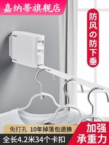 Clothes rope fixed buckle non-perforated balcony wire shrink cold artifact indoor apartment bathroom drying rack