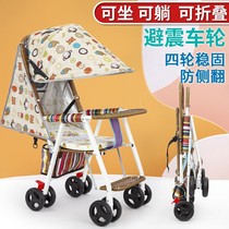 Good children Baby bamboo rattan Light Summer Imitation Vine Baby Trolley Can Lie Folding Bamboo Rattan Chair Children