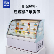 Commercial Cake Refrigerated Display Cabinet Sushi Cabinet Small Air-cooled Desktop Fruit Sashimi Dessert Cooked Food Refrigerated Freshness