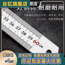 Steel ruler 15cm 30cm 50cm stainless steel measuring tool steel ruler woodworking drawing