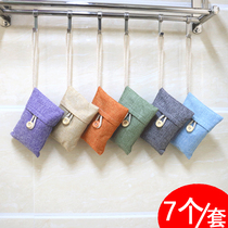 Activated carbon in addition to formaldehyde New House deodorant artifact charcoal household indoor wardrobe to smell strong bamboo charcoal bag car