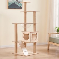 Clearance cat climbing frame cat nest cat tree one refreshing cat frame space capsule hemp toy cat jumping table grinding claws climbing play