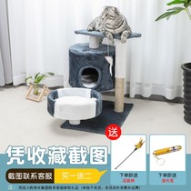 Cat Climbing Frame Cat Nest High Special Totoro Toys Grab Cat Tree Integrated Jumping Platform Comfortable View Platform Tree House