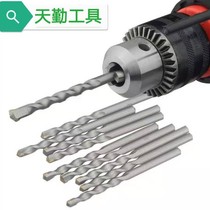Pistol drill impact drill bit red brick concrete cement wall alloy tungsten steel wall Universal round handle drill set