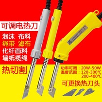 Electric cutting fabric hot cutting knife tool cutting electric pen wall cloth hot melt plastic open cell foam cutting knife machine