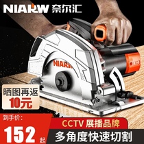 Electric circular saw 7 inch 9 inch 10 inch home wood working hand electric saw multifunctional cutting machine table saw can be inverted disc saw