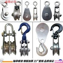 Small pulley lifting ring hook bearing fixed pulley group fitness lifting double U-shaped household miniature small groove pay-off