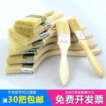 Paint brush industrial glue water brown brush household barbecue pig bristle small soft brush cleaning dust removal 1 inch 2 inch