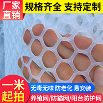 Anti-theft net pad board balcony flower stand protection fence anti-theft window fleshy flower pot anti-fall window sill splicing plastic grid