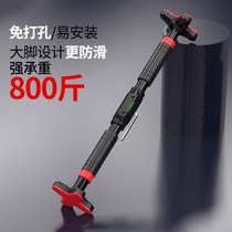 On the door horizontal bar household indoor stretch boom non-perforated wall pull-up device household single-carrying fitness device