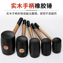 Household tile Langtou floor tile large beating shockproof rubber hammer rubber hammer plastic soft leather Wood