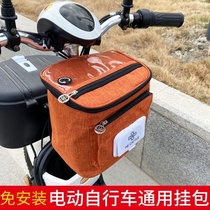 Electric car basket in the middle hanging on the electric car bag decoration small accessories storage basket waterproof bag