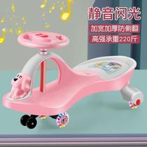 Children Niu Niu car swing car 1 to 8 years old baby twist car slip car with music silent wheel sliding toy car