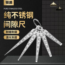 Yi Qin stainless steel clearance ruler wedge feeler cone ruler hole gauge inner diameter ruler inclination ruler gap measuring ruler