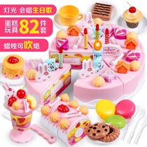 Girls toys children's birthday cake baby simulation fruits and vegetables happy to see the house set kitchen
