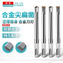Electric hammer electric pick chisel shovel Wall King Square handle round shank alloy Chisel head concrete wall wiring excavation impact drill bit