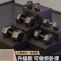 Dumbbell Pure Iron Mens Gym Special Household Solid Iron Plated Dumbbell Women Quick Adjustable Set