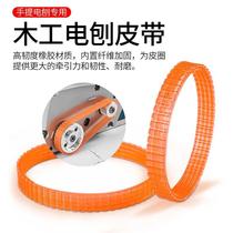 Portable electric push Planer wood planer household desktop multifunctional electric planer motor accessories small wood planer belt