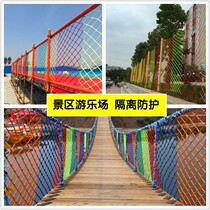 Construction safety net anti-fall mesh nylon safety net anti-cat isolation network Site construction network Safety flat net