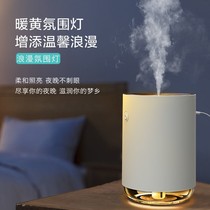 Bull New Creative Humidifiers Usb Mini Mute Home On-board Atomiser Seven Colorful Small Night Light Air Plus