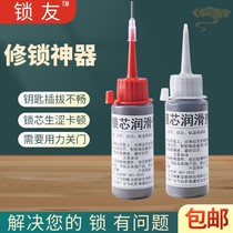 Home Lock Core General Unlock Lubrication Powder Lock Eyes Pencil Powder Security Door Lock Camaran Lubricate Stone Toner