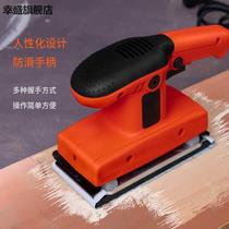 Sander Electric Small Flat Wall Polishing Sandpaper Batch Earth Wall Polishing Multifunctional Furniture Woodworking Tools