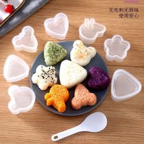 Japanese rice ball sushi mold set sushi tool baby feeding artifact Bento seaweed triangle rice ball mold