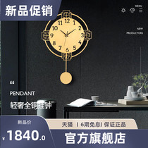 New Chinese creative pure copper hanging bell living room home light extravagant rocking clock China wind atmosphere muted golden clock