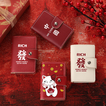 Festive New Year Carpack Men and women Delicate High-end Multi-Card Containing card Package ultra-thin large-capacity document cutting sleeve small
