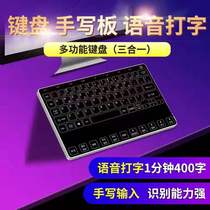 Computer Smart Wireless Voice Handwriting Board Seniors Writing Board Typing Board Typing Translate Notebook Desktop Keyboard