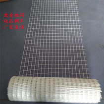 Beijin customized silicon crystal net floor heating backfill net environmentally friendly Super geothermal auxiliary material tensile resistance anti-cracking instead of steel wire