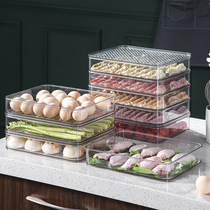 Frozen dumpling storage box refrigerator with ravioli freezer box food-grade fresh-keeping special dumplings quick-freeze box