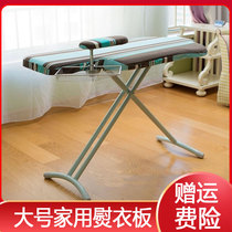 Hot clothing artifact board ironing board ironing board household ironing board large ironing table folding table ironing board electric ironing board
