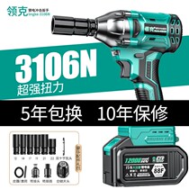 Germany Imported Electric Wrench Large Torque Multifunctional Brushless Charging Impact Lithium Carpet Machine Air Gun Universal Large
