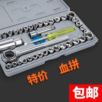 Germany imported 40 pieces of socket wrench toolbox full set of socket wrench hardware tools set of socket tools