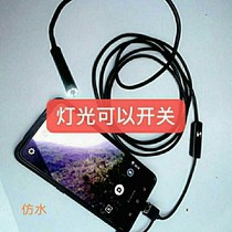 HD fish fishing camera mobile phone fishing camera underwater visual fishing surveillance camera