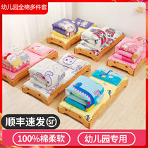 Kindergarten quilt three-piece set pure cotton childrens quilt cover baby entering the kindergarten bedding special nap quilt with core six-piece set