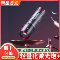 2022 New Extremely Light Cannon Super Bright Catch Fish Flashlight Mini Laser Gun Gold Eye Fishing Light Outdoor Floodlight