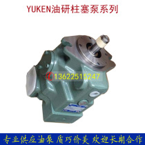Japan oil research plunger pump A37-F-R-01-B-K-32 Ship mechanical hydraulic oil pump spot