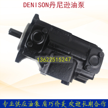 T6DC-035-025-1R00-C100 T6DC-035-025-1R00-C100 T6DC-035-003-1R00-C100 CONSTRUCTION MACHINERY OIL PRESSURE PUMP
