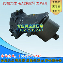 Bending neck pump A2FE28 61W-VAL191VJ A2FE28 61W-VAL192J-S 61W-VAL192J-S plunger pump motor